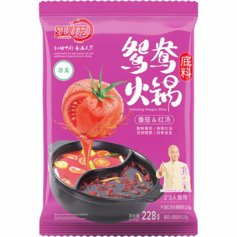 红灯笼番茄鸳鸯火锅底料
