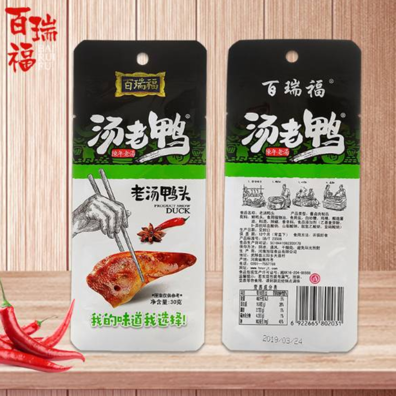 汤老鸭老汤鸭头