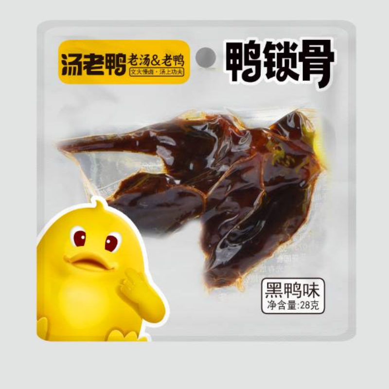 汤老鸭黑鸭味鸭锁骨