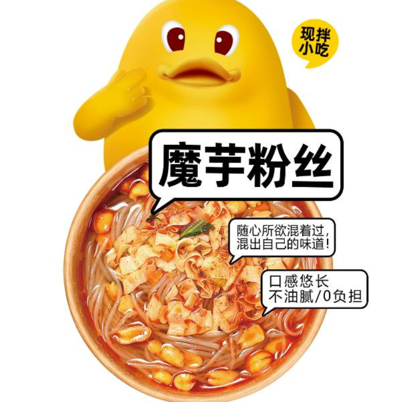 魔芋粉丝