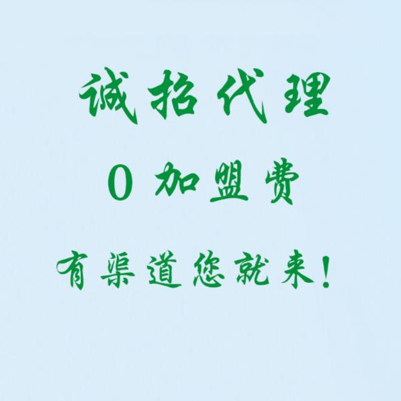 六盘山高原亚麻籽油（胡麻籽油）诚招代理