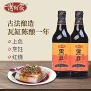 酱到家黑豆老抽酱油500ml