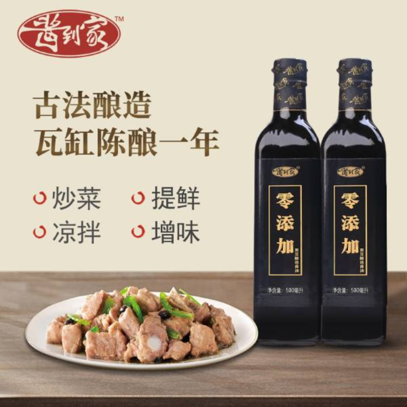 酱到家零添加酱油500ml