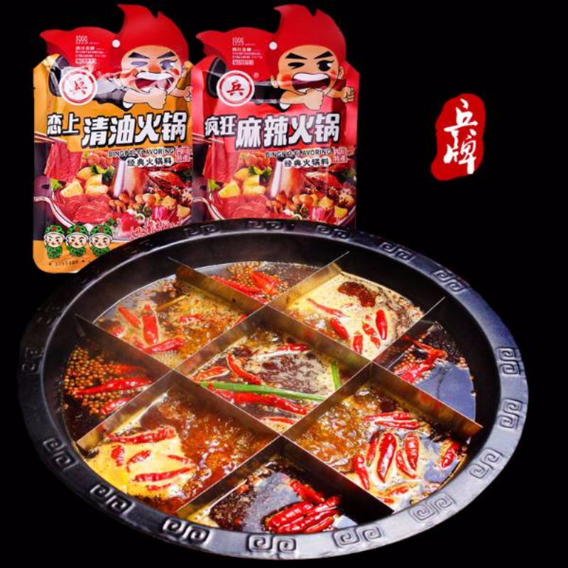火锅（牛油/清油）