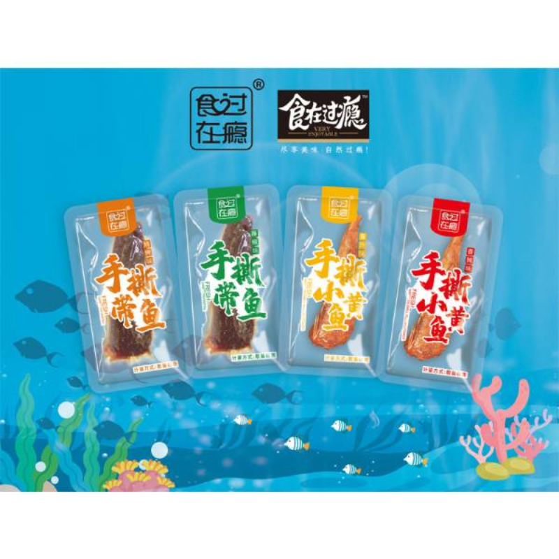 食在过瘾手撕小黄鱼休闲零食即食小吃