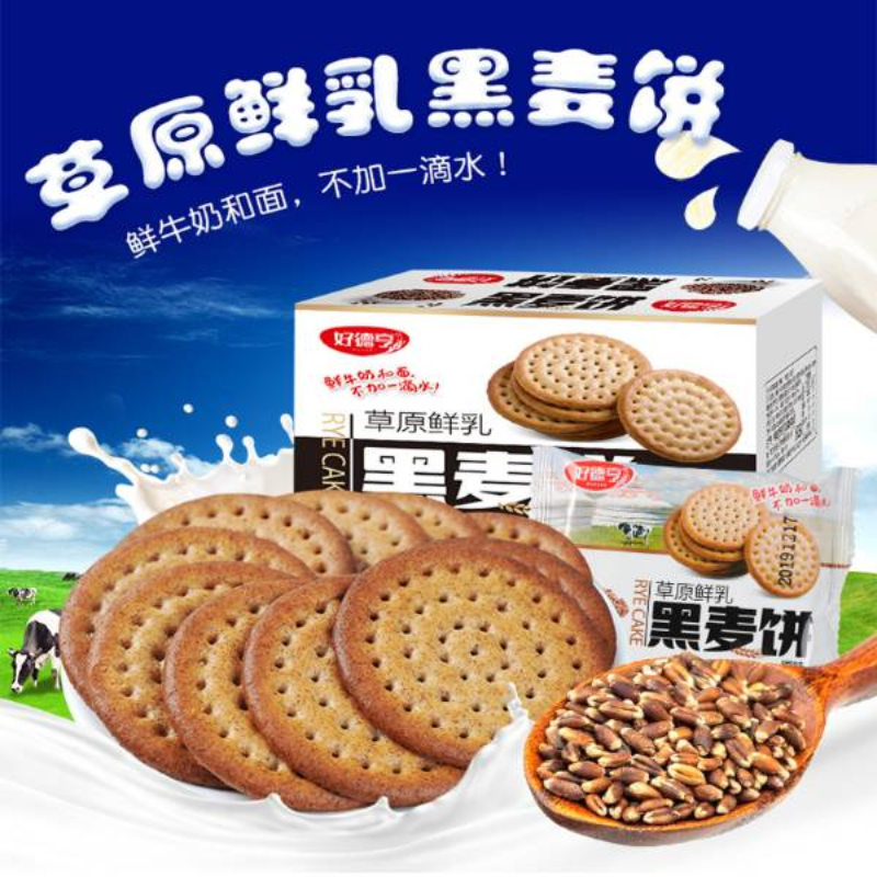 好德亨500g草原鲜乳黑麦饼
