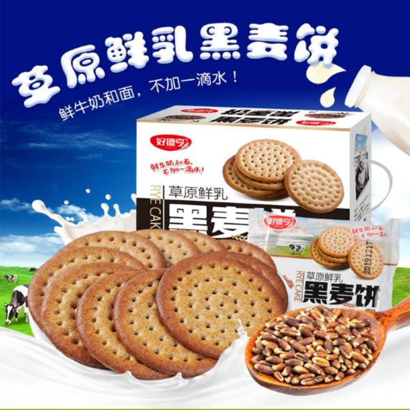 好德亨1000g草原鲜乳黑麦饼