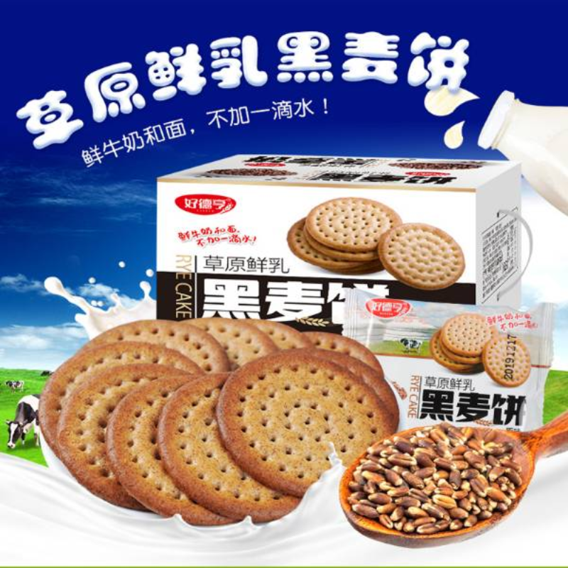 好德亨2000g草原鲜乳黑麦饼