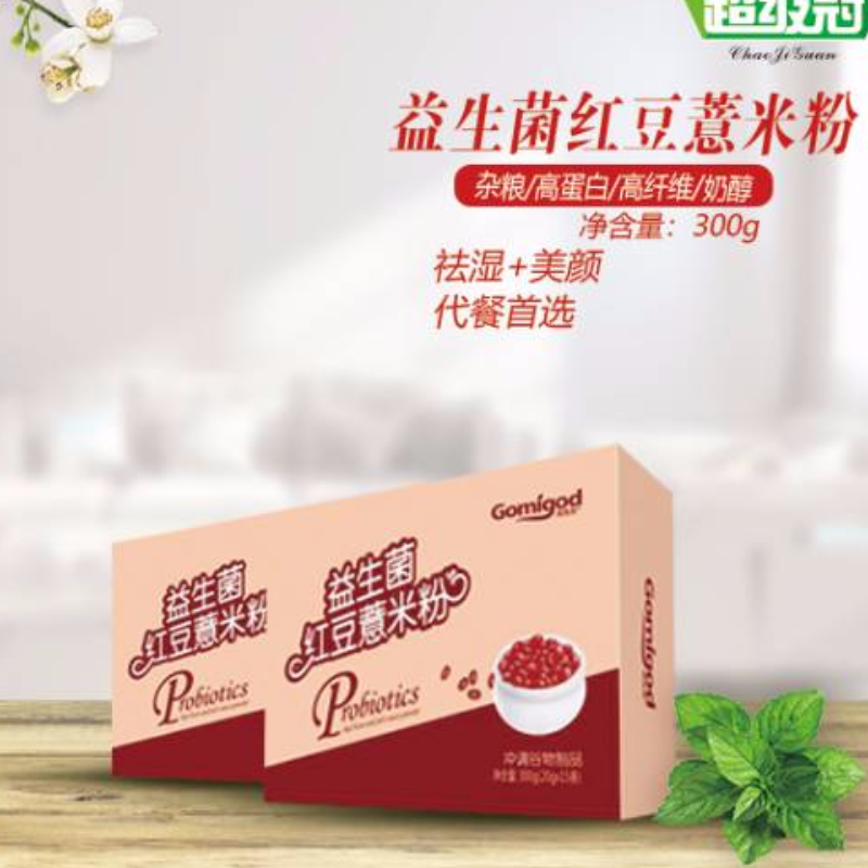 益生菌红豆薏米粉
