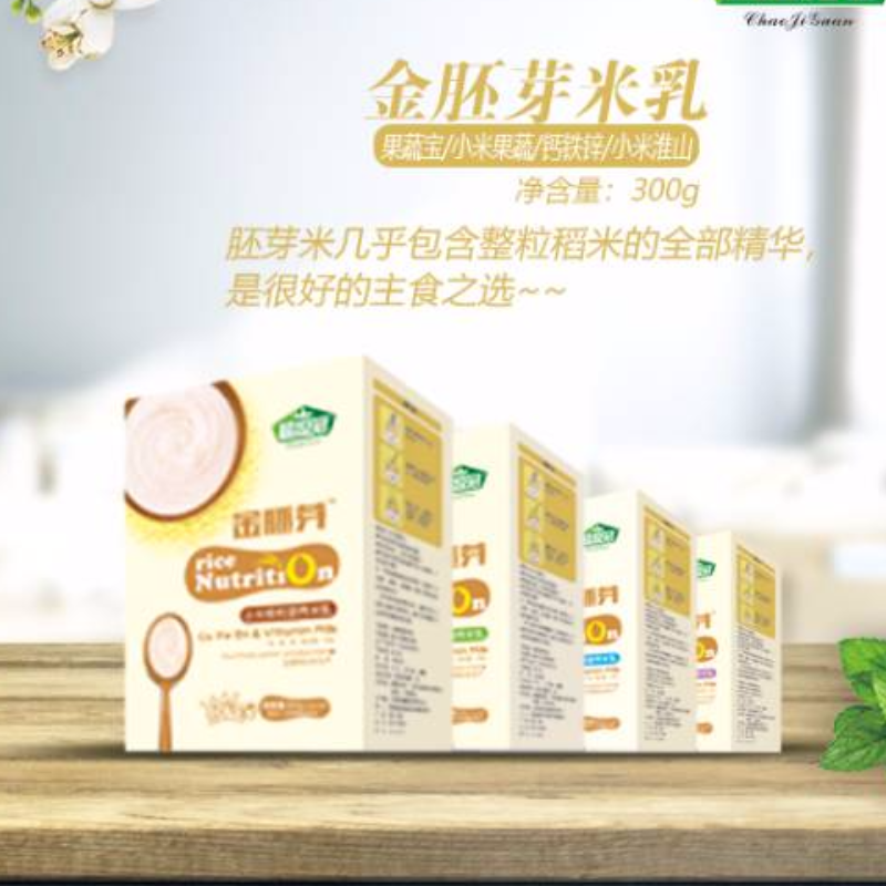 金胚芽米粉