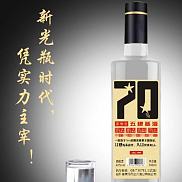 正兴-金粮4270