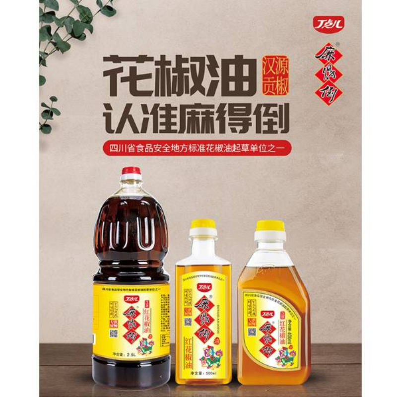 丁点儿-麻得倒花椒油