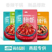 丁点儿干锅+小龙虾酱调味料（商超专供）