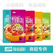 丁点儿火锅底汤调味料（商超专供）