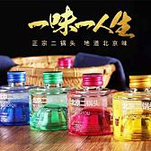 永丰牌北京二锅头十二星座系列42度100ml