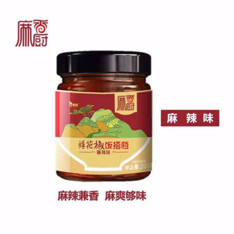 麻香厨饭搭档