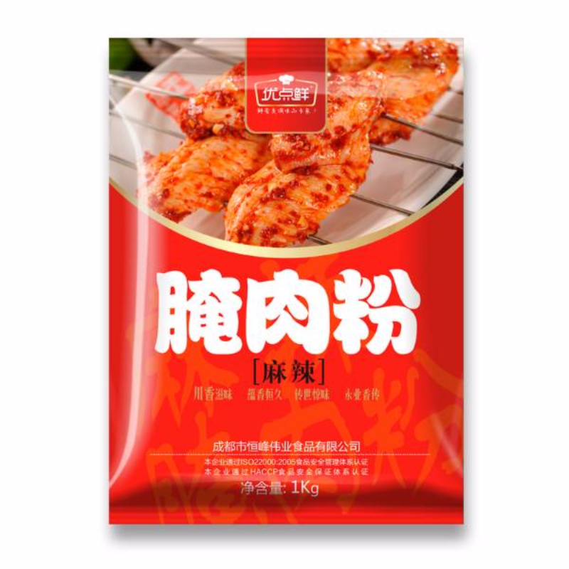 腌肉粉