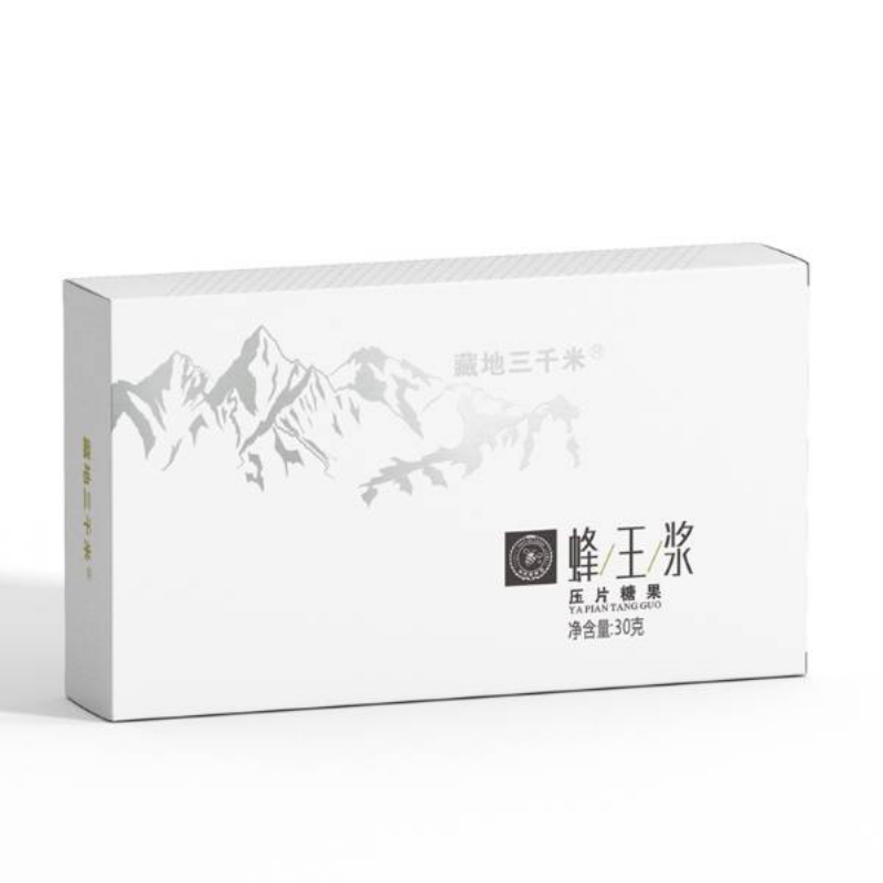 杨氏蜜蜂园藏地新鲜蜂王浆冻干粉片高活性王浆片分销oem贴牌代工