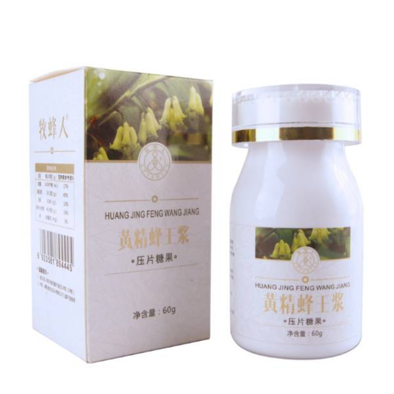 杨氏蜜蜂园野生黄精蜂王浆片三高人群食品一件代发oem贴牌代工