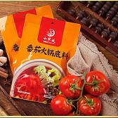 小龙坎番茄锅底料