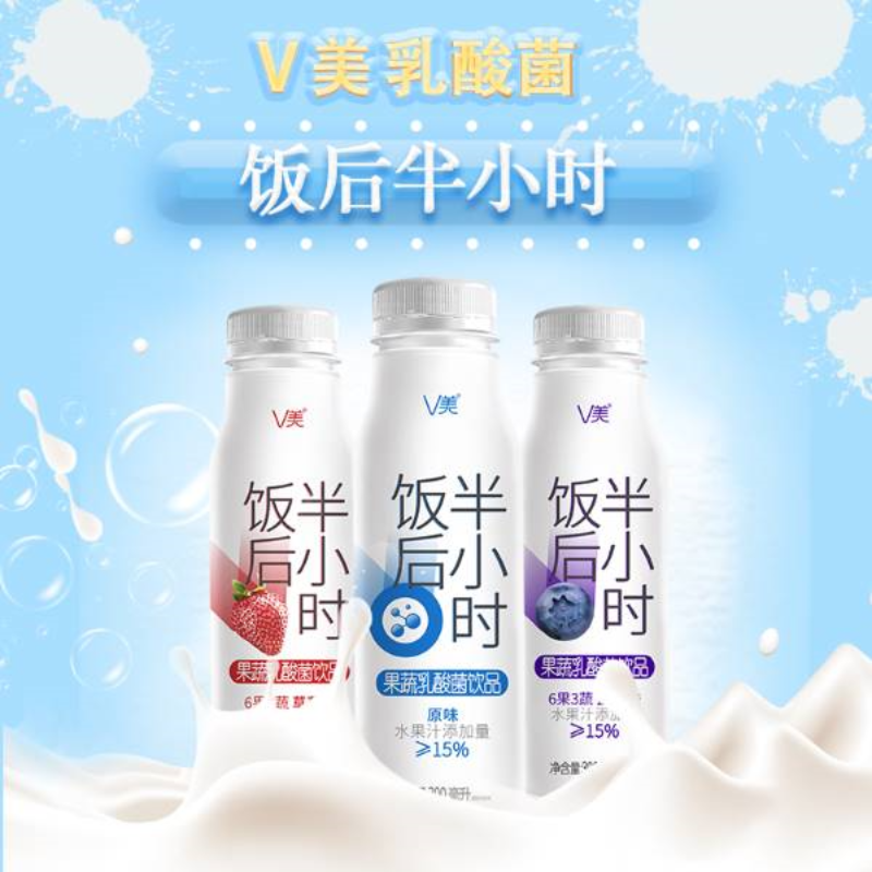 新希望V美果蔬乳酸菌