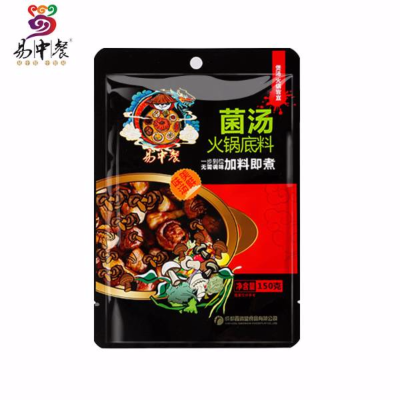 易中餐菌汤火锅底料