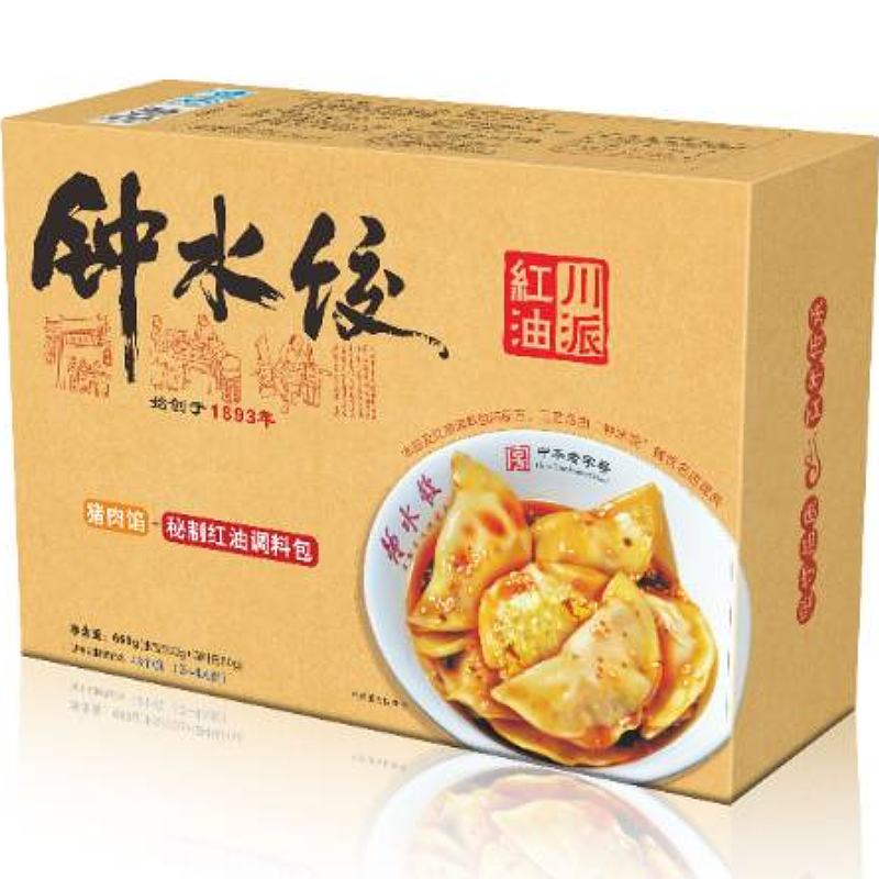 660g 钟水饺
