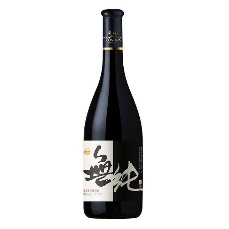 通化 無纯境界 脱醇 山葡萄酒