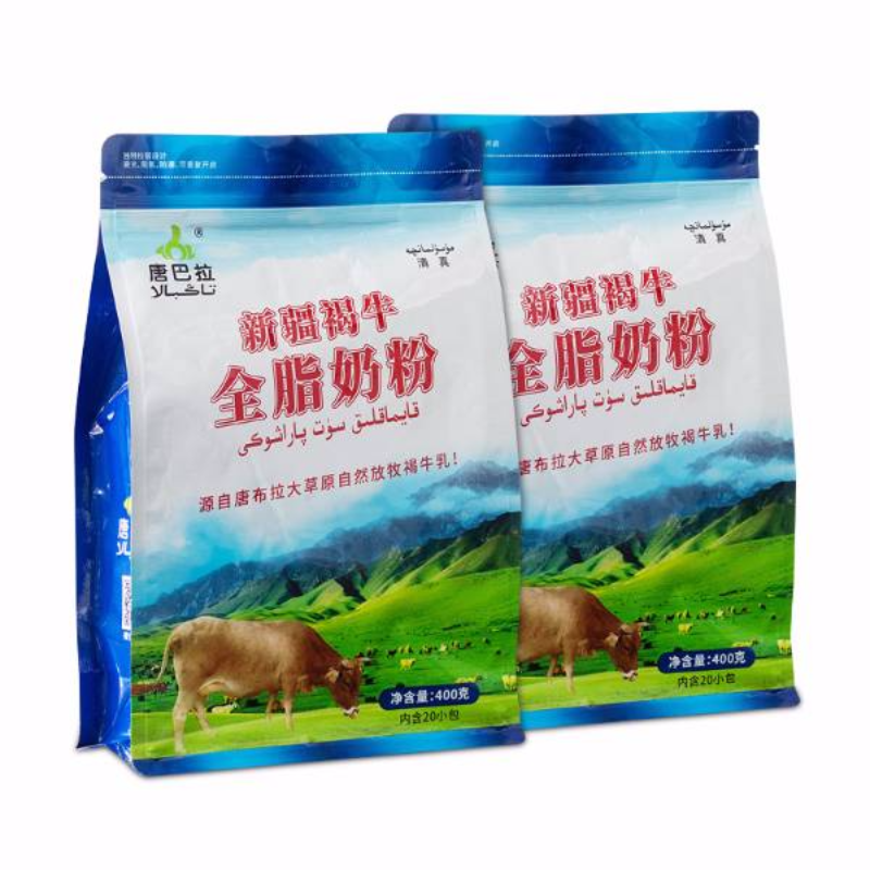全脂奶粉