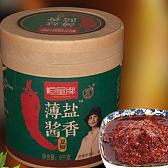 恒星薄盐酱香纸筒装9KG