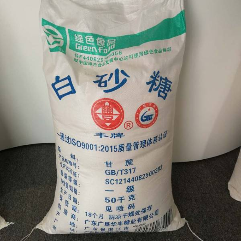 白砂糖