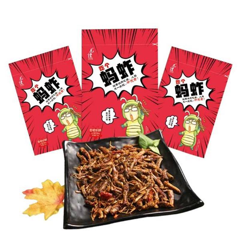 凡佳-香脆蚂蚱吃个蚂蚱香辣味-蚂蚱零食直立袋