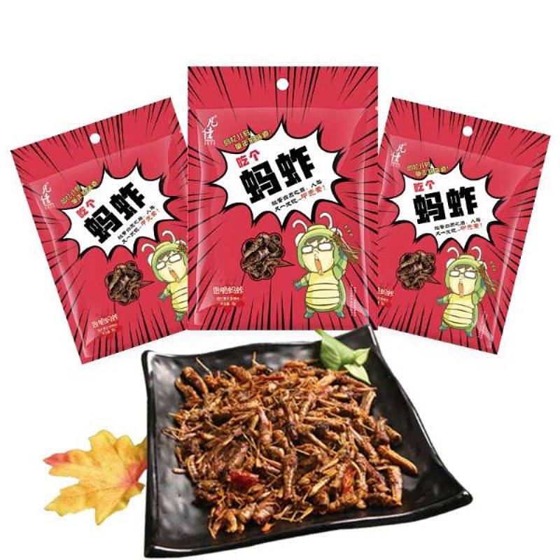 凡佳-香脆蚂蚱吃个蚂蚱香辣味-蚂蚱零食挂立袋