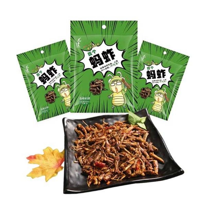 凡佳-香脆蚂蚱吃个蚂蚱烧烤味-蚂蚱零食挂立袋