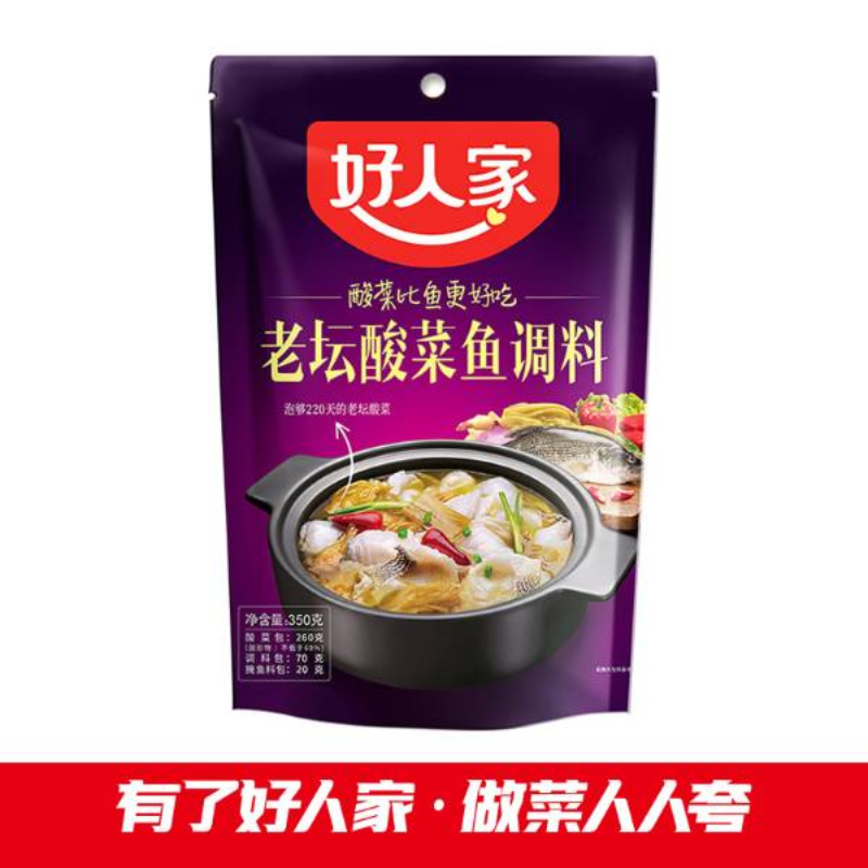 好人家老坛酸菜鱼调料