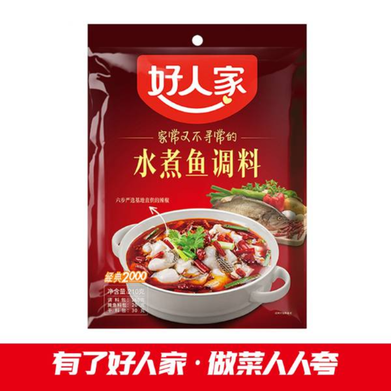 好人家水煮鱼调料