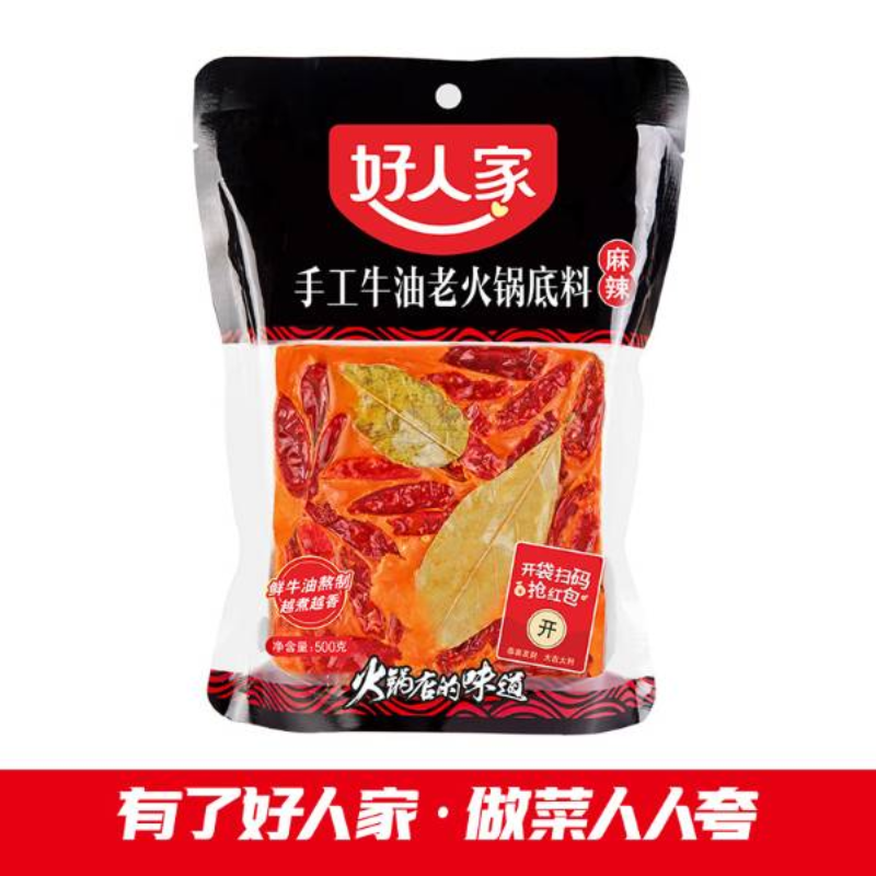 好人家手工牛油老火锅底料-麻辣