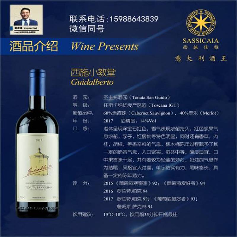 【西施小教堂】