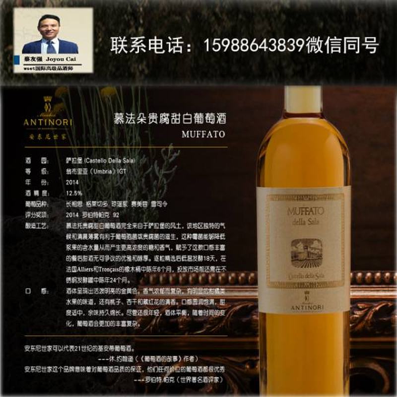慕法朵贵腐