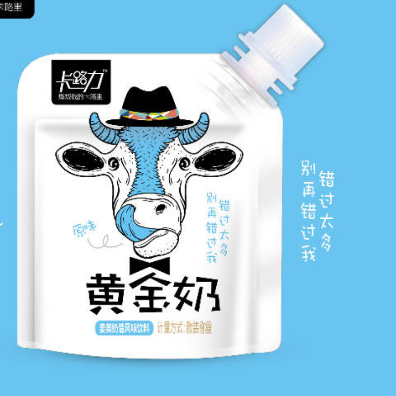 卡路力黄金奶散称系列
