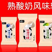 卡路力熟酸奶糖