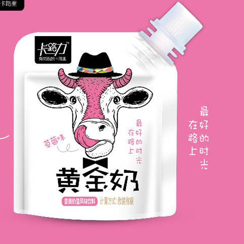 卡路力黄金奶