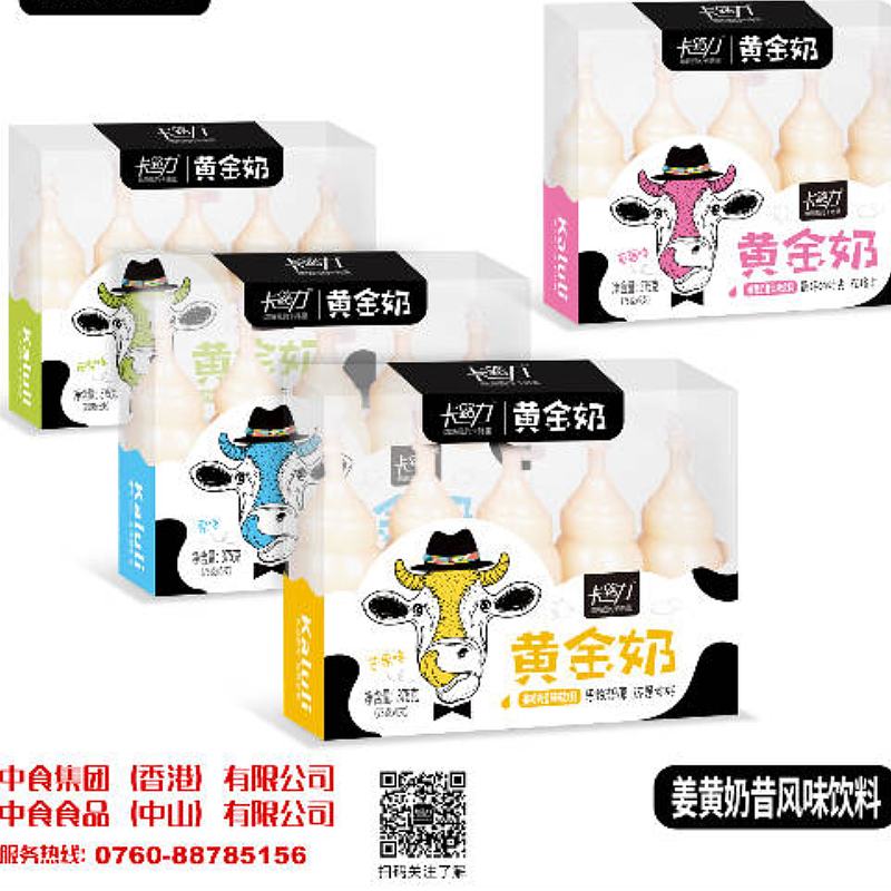 卡路力黄金奶