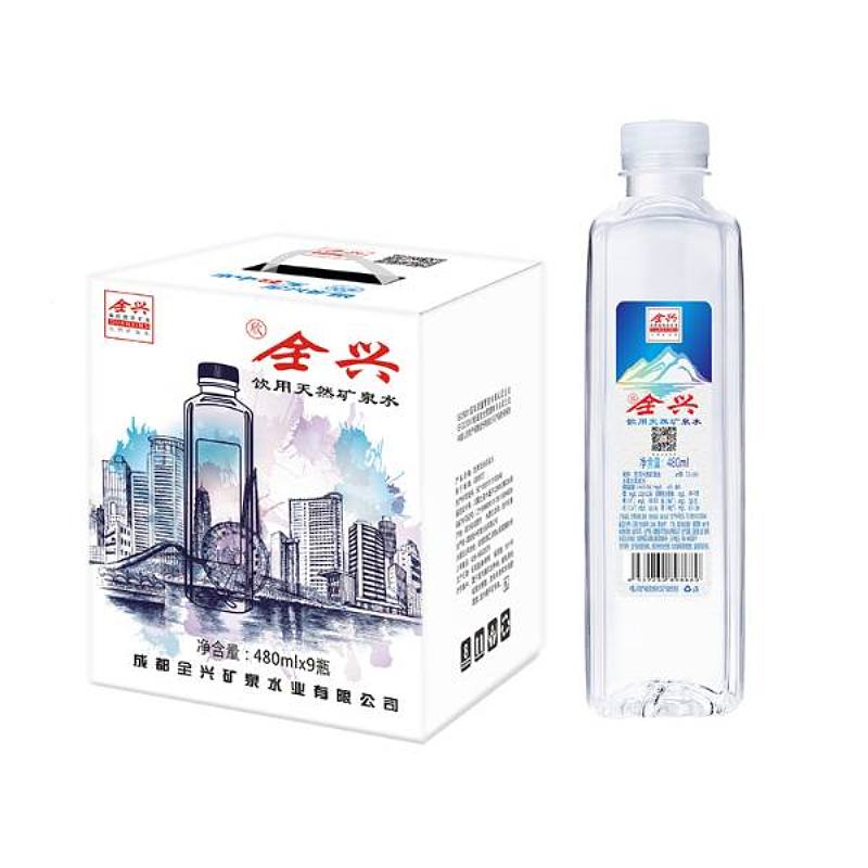 欣全兴 天然矿泉水480ml*9瓶 富含偏硅酸 整箱装