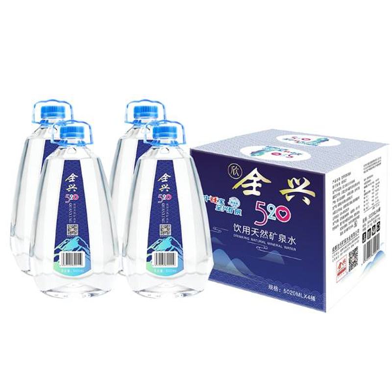 欣全兴 天然矿泉水5L*4瓶 富含偏硅酸 整箱装