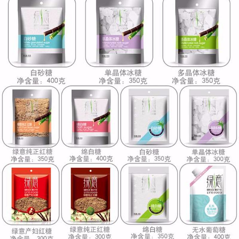 白砂糖绵白糖单晶体冰糖纯正红糖无水葡萄糖