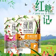 女生红糖月子红糖枣姜红糖益母红糖阿胶红糖