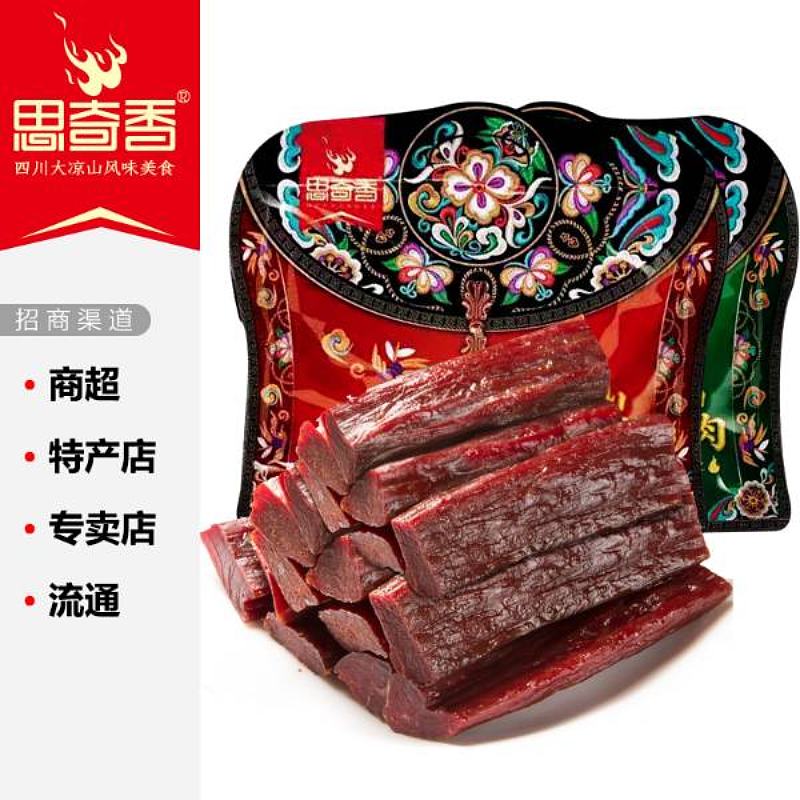 思奇香手撕牛肉袋装四川特产休闲肉食商超特产店专卖店流通