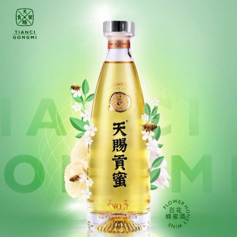 天赐贡蜜1号蜂蜜酒