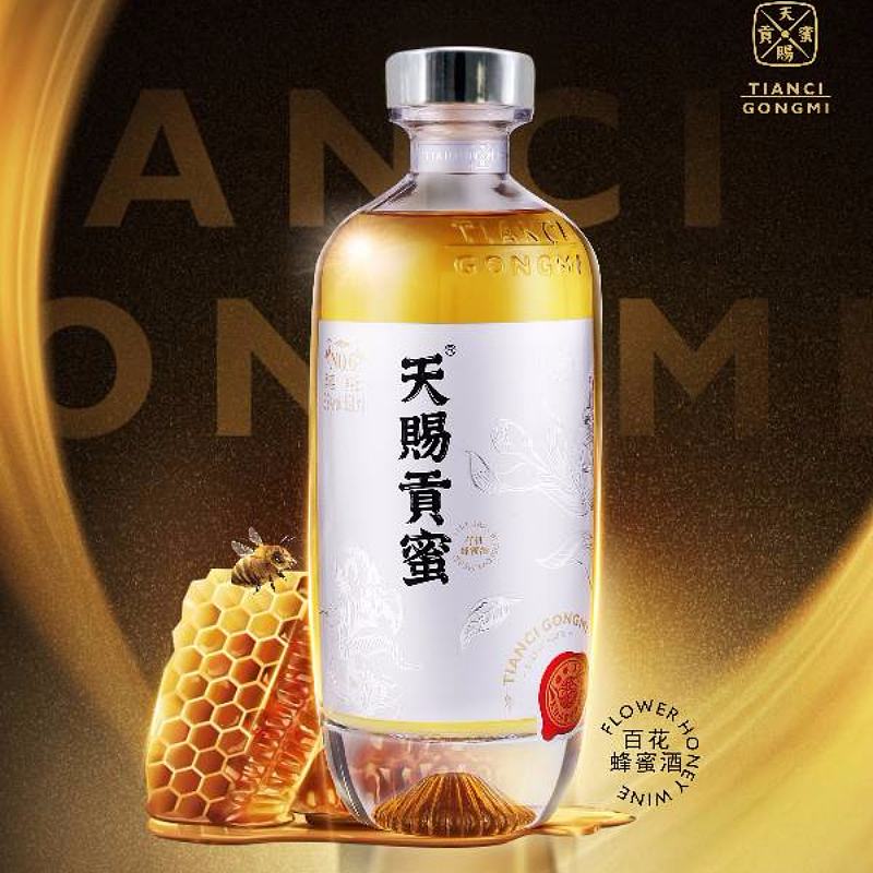 天赐贡蜜6号蜂蜜酒